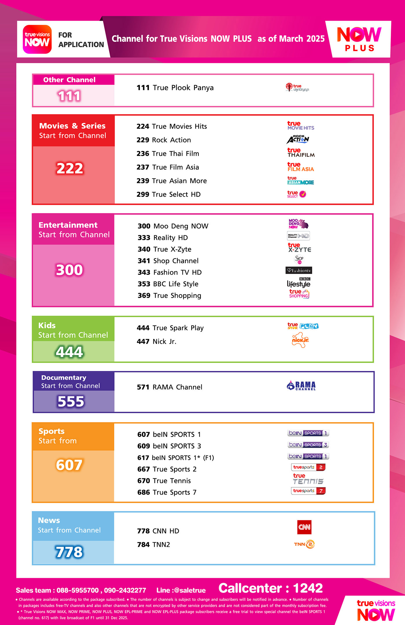 channel NOW plus jan 2025 thai