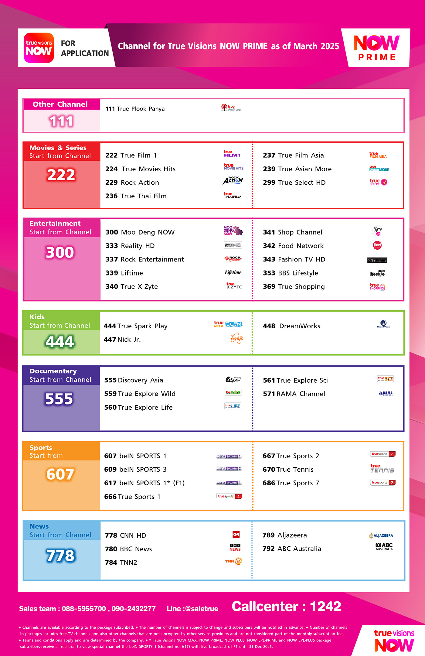 channel NOW prime mar2025 eng