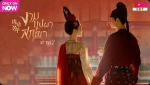 f truevisions now ent 2025